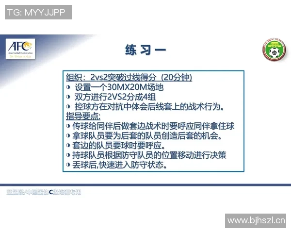 深圳足球队整体压制战术解析与实战应用探讨 深圳足球队整体压制战术解析与实战应用探讨